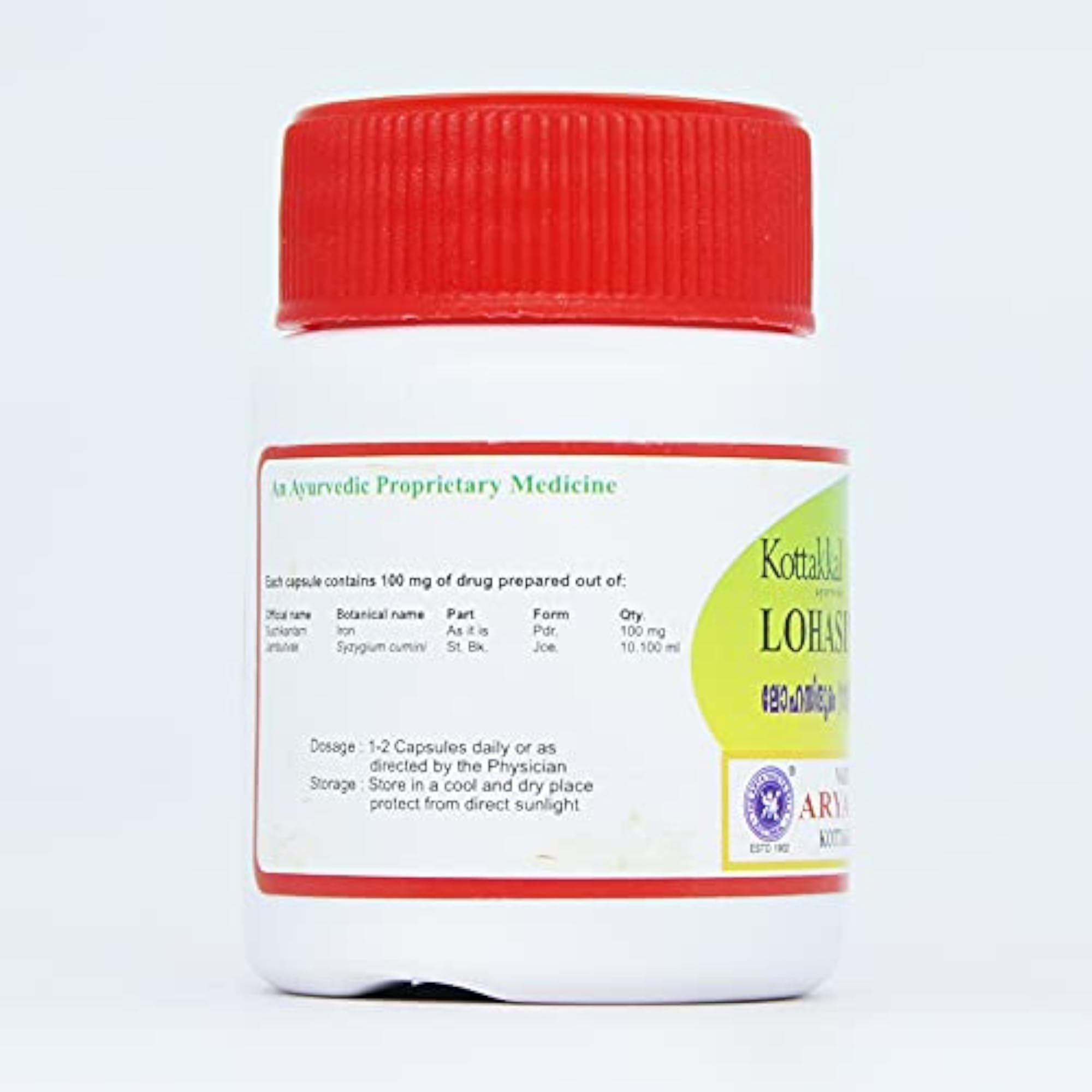 Lohasinduram(101) Capsule, Ayurvedic Health Supplement